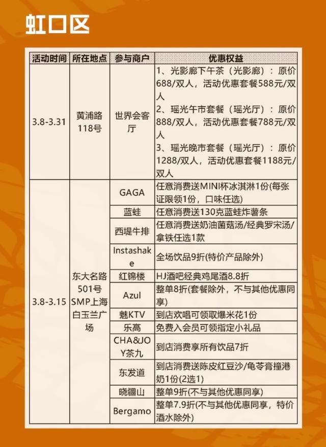 开云-“文商旅体展”深度融合F1格子旗嘉年华构建“活动引爆、商圈承接”全域联动